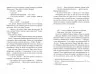 Ключ соль. Матвєєва Г. (Укр) Фабула (9786175221907) (514088)