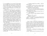 Ключ соль. Матвєєва Г. (Укр) Фабула (9786175221907) (514088)