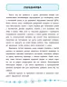 Я відмінник! Математика. Тести. 3 клас