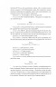 Комедiї. Мольєр (Укр) Фоліо (9786175515709) (515488)