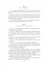 Комедiї. Мольєр (Укр) Фоліо (9786175515709) (515488)