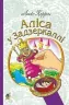 Аліса у Задзеркаллі. Керрол Л. (Укр) Богдан (9789661039475) (345888)