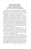 Аліса у Задзеркаллі. Керрол Л. (Укр) Богдан (9789661039475) (345888)
