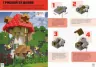 Minecraft. Дрiбнi споруди та захованi скарби (Укр) Артбукс (9786177940530) (467788)