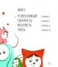 Велика книга емоцій (Укр) Жорж Z104089У (9786177853168) (468488)