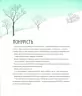 Велика книга емоцій (Укр) Жорж Z104089У (9786177853168) (468488)