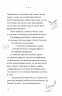 Під жовтим небом мрій – Федорченко Л. (Укр) ВСЛ (9789664484555) (548688)