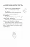 Під жовтим небом мрій – Федорченко Л. (Укр) ВСЛ (9789664484555) (548688)