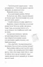 Під жовтим небом мрій – Федорченко Л. (Укр) ВСЛ (9789664484555) (548688)