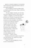 Під жовтим небом мрій – Федорченко Л. (Укр) ВСЛ (9789664484555) (548688)