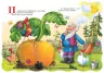 Кращі світові казки Ріпка (Укр) Школа (9789664293300) (278788)