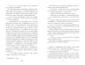 Бестселер: Рудий на узбіччі (Укр) Фабула ФБ677089У (9786170968258) (449088)