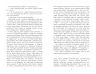 Бестселер: Рудий на узбіччі (Укр) Фабула ФБ677089У (9786170968258) (449088)