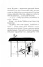 Книга рекордів Говорухи. Книга 2. Кочубей С. (Укр) Богдан (9789661075008) (509288)