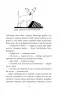 Книга рекордів Говорухи. Книга 2. Кочубей С. (Укр) Богдан (9789661075008) (509288)