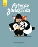 Краща в світі фіранка Ранок С901361Р (9786170941053) (289988)