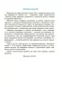 Математика 3-4 роки. Робочий зошит. Готуємось до НУШ. Погоріла А.Г. (Укр) Основа (9786170041487) (490089)