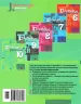 Географія 10 клас Зошит для практичних робіт Рівень стандарту Літера Л0974У (9789661789790) (300589)