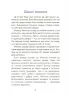 Казки про те, як навчитися бути щасливим, та поради дбайливим батькам. Для турботливих батьків. Єфременкова С.С. (Укр) 4MAMAS (9786170040534) (471589)