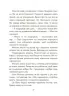 Казки про те, як навчитися бути щасливим, та поради дбайливим батькам. Для турботливих батьків. Єфременкова С.С. (Укр) 4MAMAS (9786170040534) (471589)