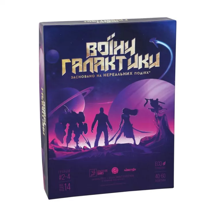 Настільна гра Воїни галактики (Укр) Arial (4820059911470) (472589)