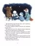 Прекрасні дідусеві казочки. Карін-Марі Амйо (Укр) Vivat (9786171703384) (512689)