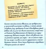 Українці у світі. 33 правдиві історії. Назар Розлуцький (Укр) АССА (9786177995424) (483089)