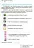 Я досліджую світ 1 клас. Підручник. Частина 2 Грущинська І. В. (Укр) Оріон (9786177485888) (313489)