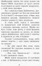 Коралові казки Г.Х. Андерсена (Укр) Сонечко С1223013У (9786170957283) (343689)