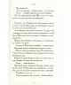 Мій братик мумія і золотий скарабей Книга 1 (Укр) А-ба-ба-га-ла-ма-га (9786175851678) (324289)