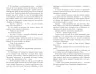Проєкт Лабіринт. Олена Кузьміна (Укр) Фабула ФБ1444004У (9786175220498) (475389)