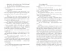 Проєкт Лабіринт. Олена Кузьміна (Укр) Фабула ФБ1444004У (9786175220498) (475389)