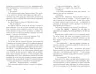 Проєкт Лабіринт. Олена Кузьміна (Укр) Фабула ФБ1444004У (9786175220498) (475389)