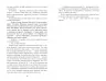 Проєкт Лабіринт. Олена Кузьміна (Укр) Фабула ФБ1444004У (9786175220498) (475389)