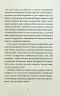 Біг Мак. Жадан С. (Укр) Meridian Czernowitz (9786178024437) (505589)