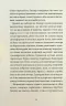 Біг Мак. Жадан С. (Укр) Meridian Czernowitz (9786178024437) (505589)