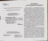 Маленький принц. Сент-Екзюпері Антуан (Укр) Богдан (9789661041065) (458589)