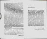 Маленький принц. Сент-Екзюпері Антуан (Укр) Богдан (9789661041065) (458589)