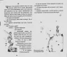 Маленький принц. Сент-Екзюпері Антуан (Укр) Богдан (9789661041065) (458589)