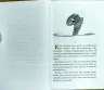 Маленький принц. Сент-Екзюпері Антуан (Укр) Богдан (9789661041065) (458589)
