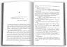 Убивчий білий. Книга 4. Роберт Ґалбрейт (Укр) КМ-Букс (9789669483799) (508789)