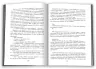 Убивчий білий. Книга 4. Роберт Ґалбрейт (Укр) КМ-Букс (9789669483799) (508789)