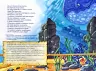 Чому і як? Такі собі казочки (Укр) Школа (9789664295403) (398989)