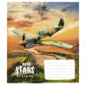 Зошит шкільний у лінію. 18 аркушів. Aero stars (Укр) Школярик 00-00064231 (4820006472092) (479689)