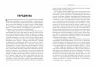 Міфи про брендинг. Енді Мілліґан, Саймон Бейлі. #PROBusiness (Укр) Фабула ФБ722102У (9786170960108) (350290)