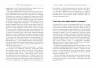 Міфи про брендинг. Енді Мілліґан, Саймон Бейлі. #PROBusiness (Укр) Фабула ФБ722102У (9786170960108) (350290)