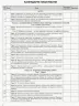 Мій конспект Географія Материки та океани 7 клас (Укр) Основа ПГМ012 (9786170033512) (351190)