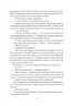 Мюнхен. Роберт Харріс (Укр) Фоліо (9789660396173) (502590)