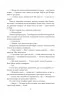 Мюнхен. Роберт Харріс (Укр) Фоліо (9789660396173) (502590)