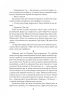 Мюнхен. Роберт Харріс (Укр) Фоліо (9789660396173) (502590)